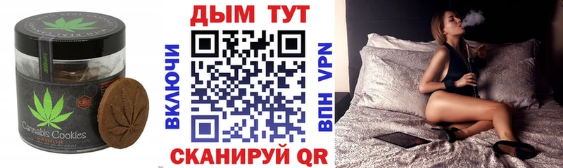 Canna-Cookies марихуана  Купить где  Среднеуральск 