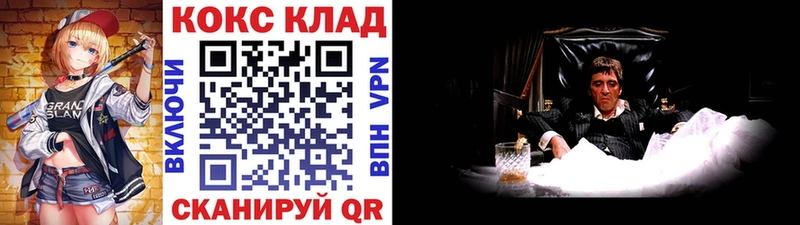 COCAIN FishScale  Купить закладки  Среднеуральск 