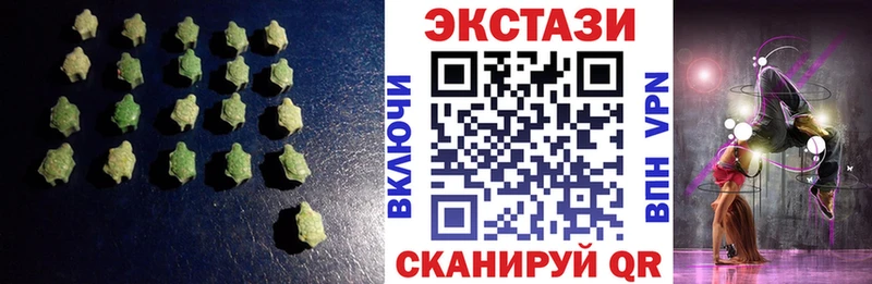 Купить где  Среднеуральск  ЭКСТАЗИ таблы 