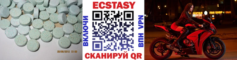 Экстази DUBAI Среднеуральск