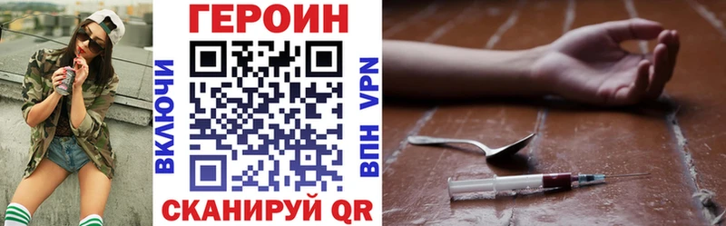 ГЕРОИН гречка  Купить где  Среднеуральск 