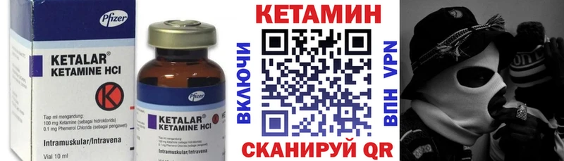 КЕТАМИН VHQ  Купить закладки  Среднеуральск 