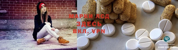 ALPHA PVP Дмитров
