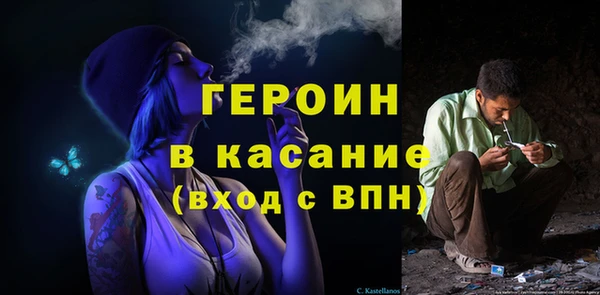 ALPHA PVP Дмитров