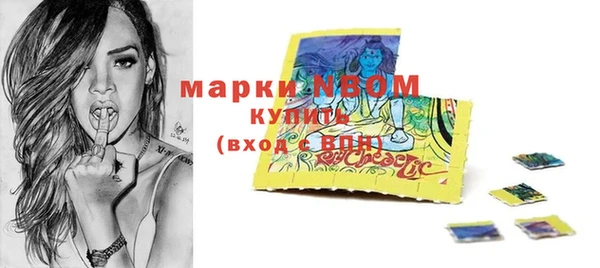ALPHA PVP Дмитров