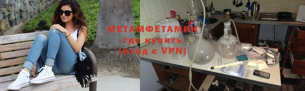 хмурый Дмитровск