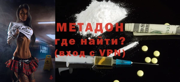 ALPHA PVP Дмитров