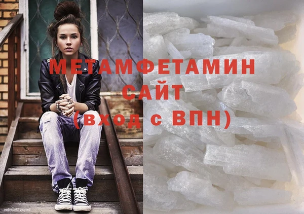 ALPHA PVP Дмитров
