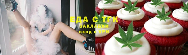 ALPHA PVP Дмитров