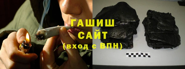 ALPHA PVP Дмитров