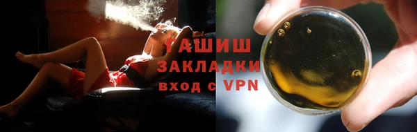 ALPHA PVP Дмитров