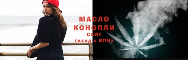 ALPHA PVP Дмитров