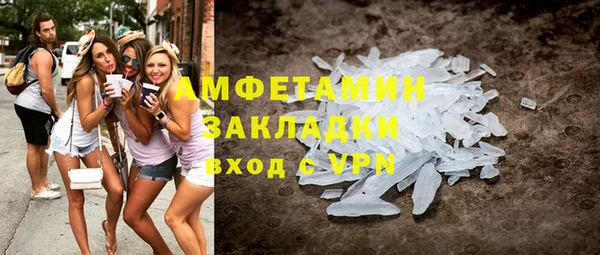 ALPHA PVP Дмитров