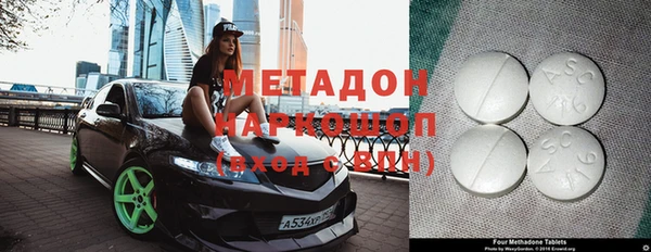 хмурый Дмитровск