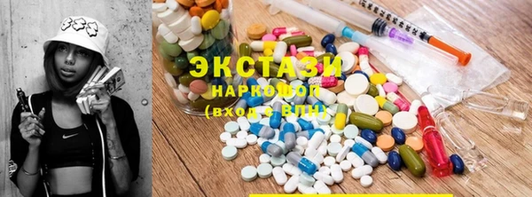 ALPHA PVP Дмитров