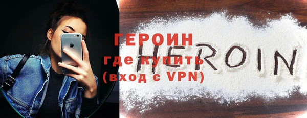 сатива Гусев