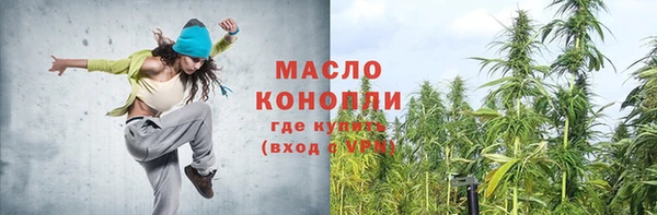 ALPHA PVP Дмитров