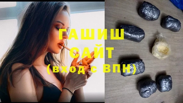 гашик Дмитриев
