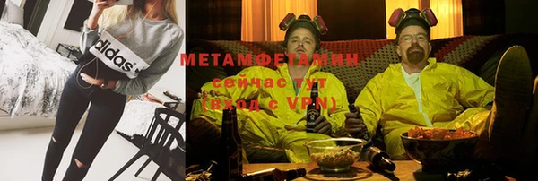 ALPHA PVP Дмитров