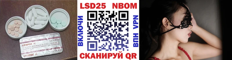 ЛСД экстази ecstasy Купить закладки Среднеуральск