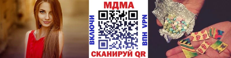 MDMA кристаллы  Купить закладки  Среднеуральск 
