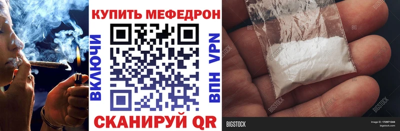 Купить  Среднеуральск  МЯУ-МЯУ VHQ 