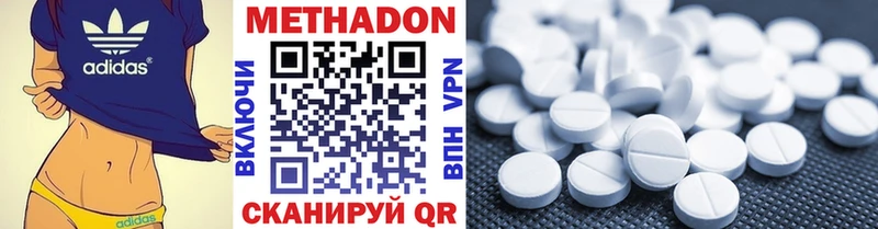 Купить где  Среднеуральск  МЕТАДОН мёд 