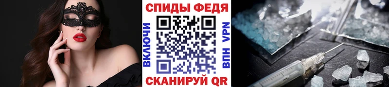 МЕТАМФЕТАМИН мет  Купить закладки  Среднеуральск 