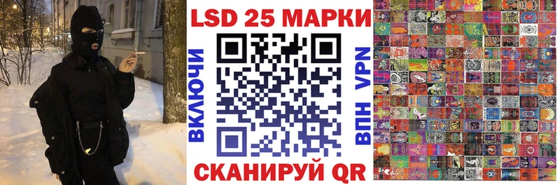 Марки NBOMe 1500мкг  Купить  Среднеуральск 