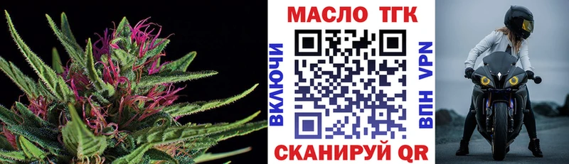 Купить закладки  Среднеуральск  Дистиллят ТГК вейп 