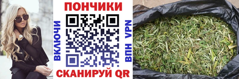 Купить  Среднеуральск  Канабис White Widow 